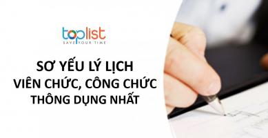 Mẫu sơ yếu lý lịch cho cán bộ viên chức, công chức thông dụng nhất hiện nay
