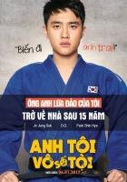 Bộ phim chiếu rạp đáng mong đợi nhất đầu năm 2017