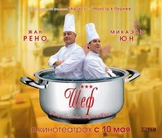 Bộ phim nấu ăn tín đồ ẩm thực không thể bỏ qua