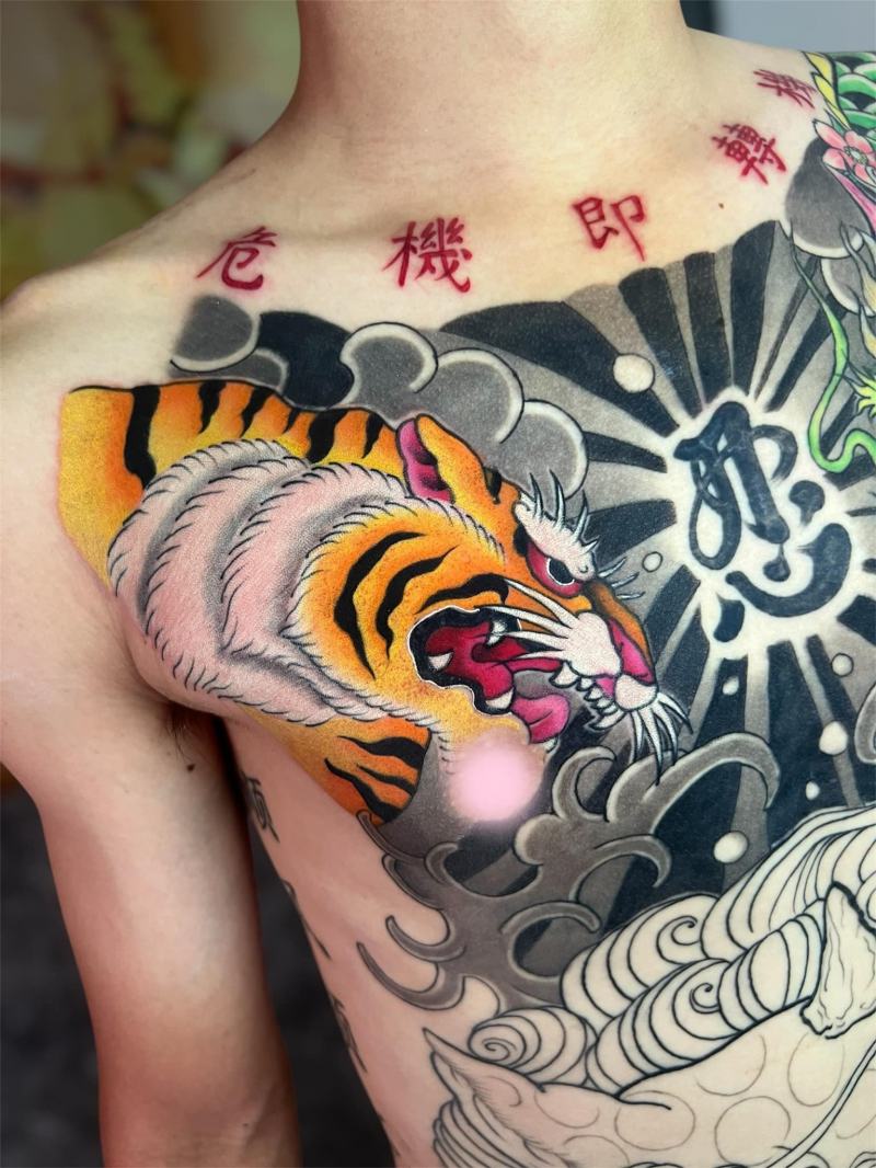 64 Tattoo