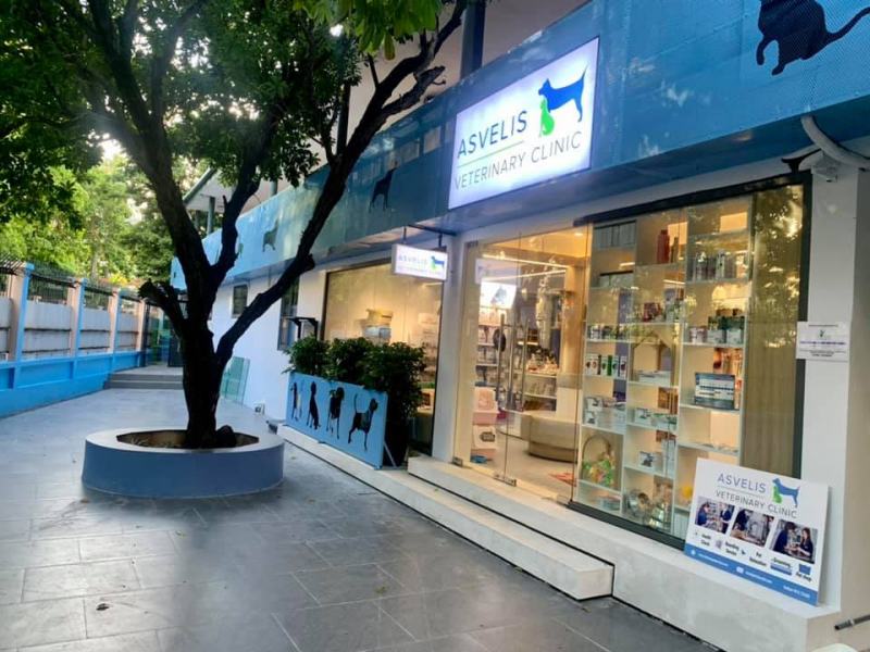 Asvelis Veterinary Hospital