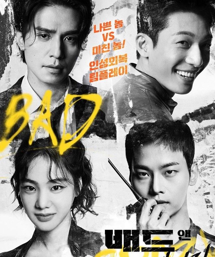 Bad and Crazy (2021-2022)﻿﻿