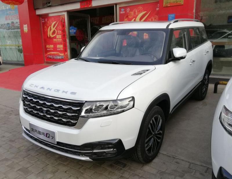 BAIC Q7 – Giá: 658 triệu VND