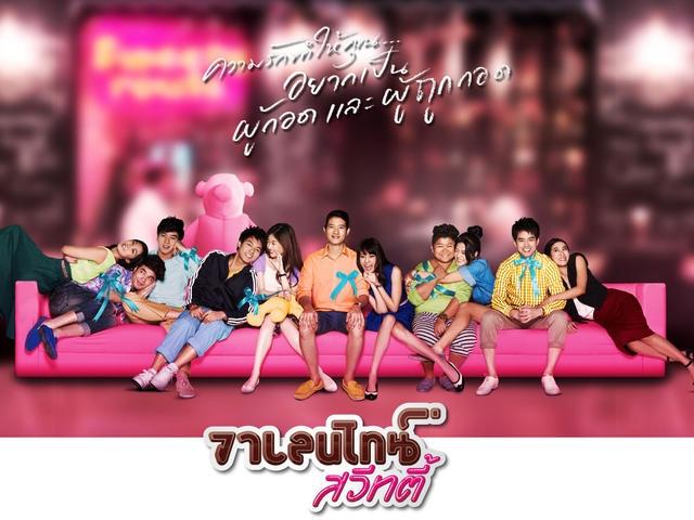 Lễ Tình Nhân Ngọt Ngào