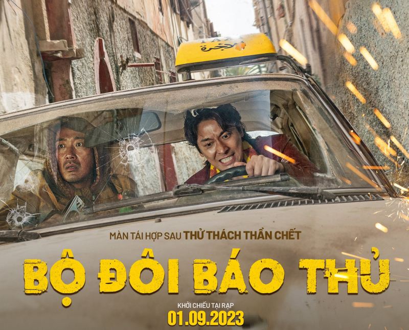 Bộ Đôi Báo Thủ