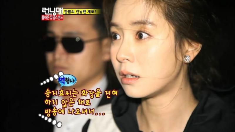 Mong Ji