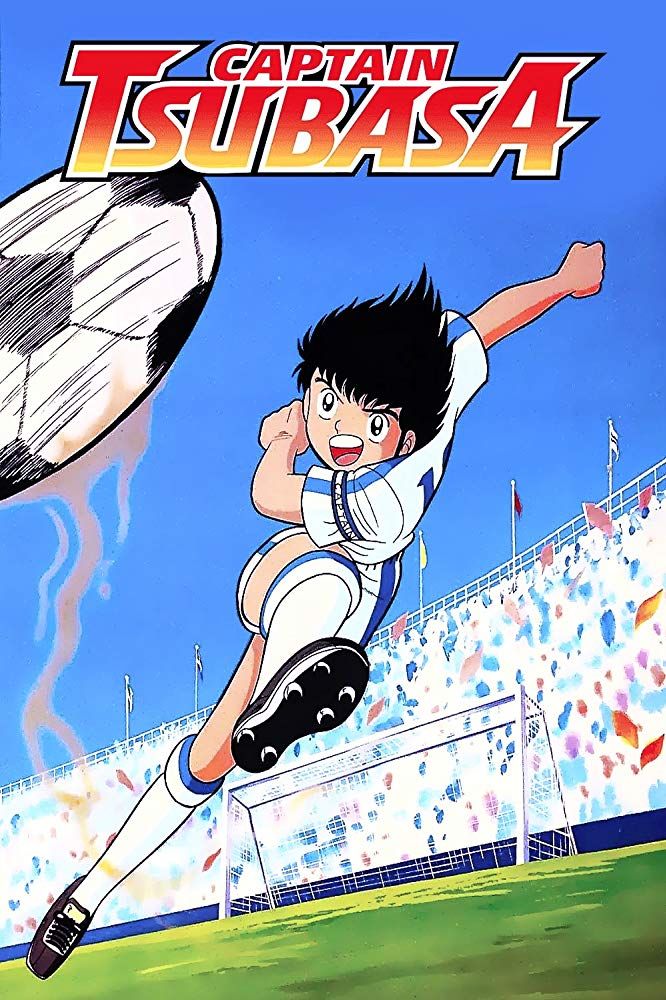 Captain Tsubasa - Giấc mơ sân cỏ