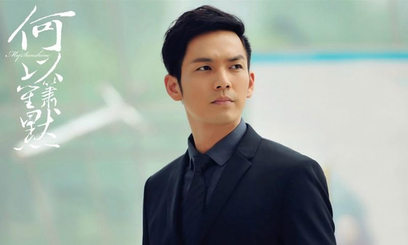 Chung Hán Lương