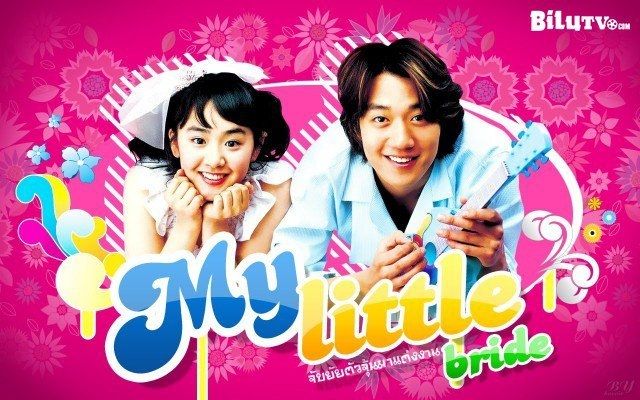 Cô Dâu 15 Tuổi (My Little Bride)