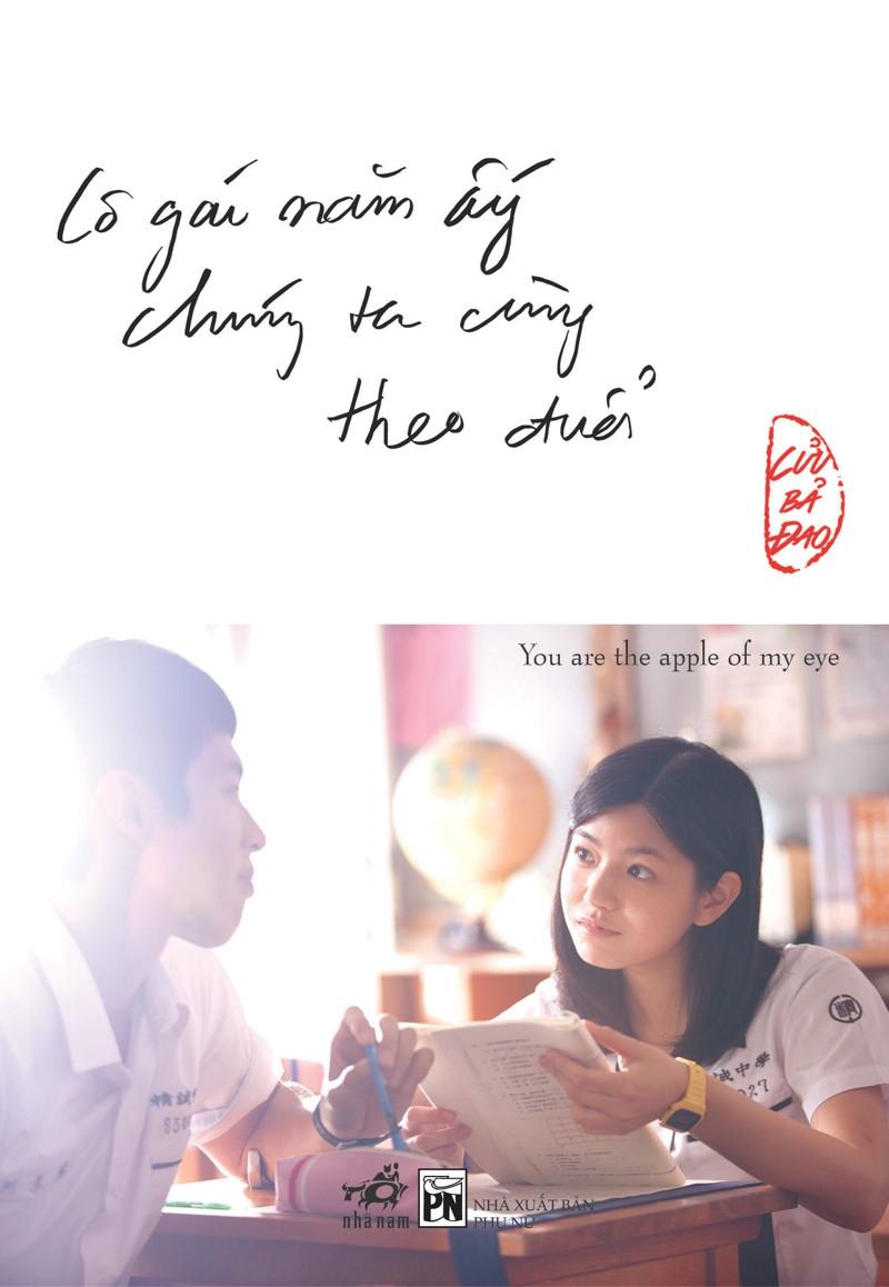 Cậu chính là thanh xuân của tớ...