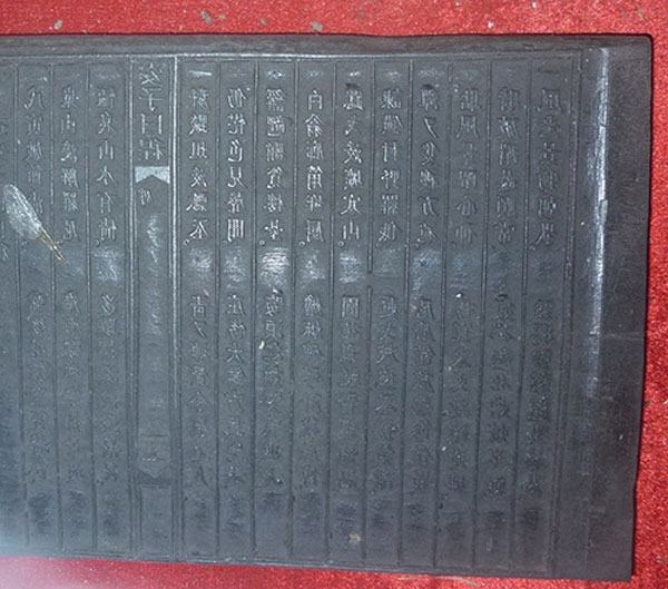 Mộc bản Chùa Vĩnh Nghiêm