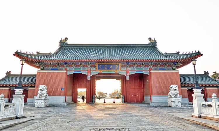 Đại học Giao thông Thượng Hải