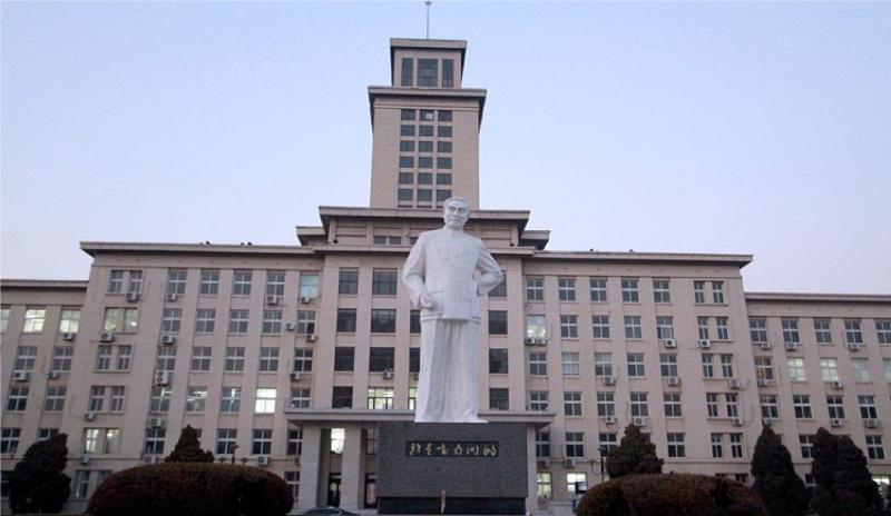 Đại học Nam Khai