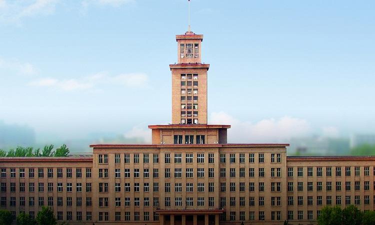 Đại học Nam Khai