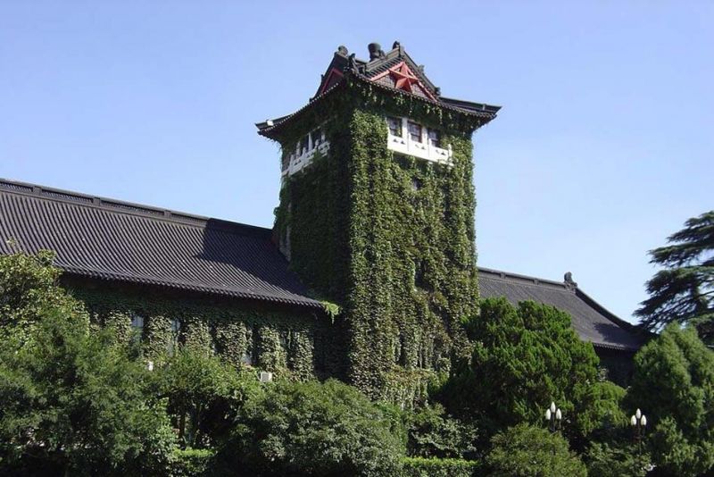 Đại học Nam Kinh