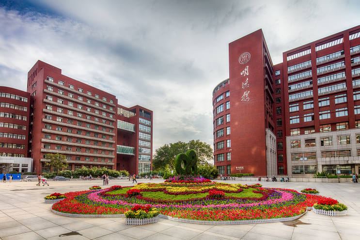 Đại học Nhân dân Trung Quốc