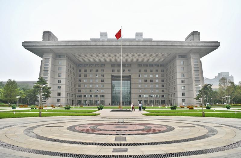 ﻿Đại học Sư phạm Bắc Kinh