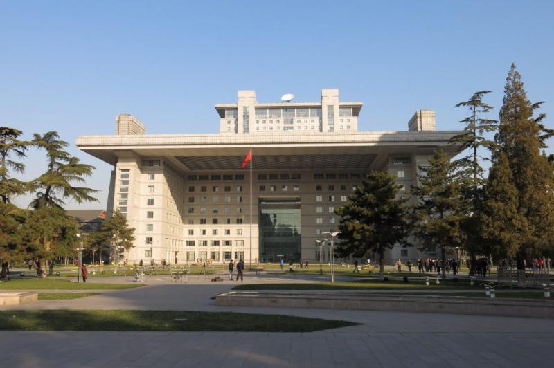 Đại học Sư phạm Bắc Kinh