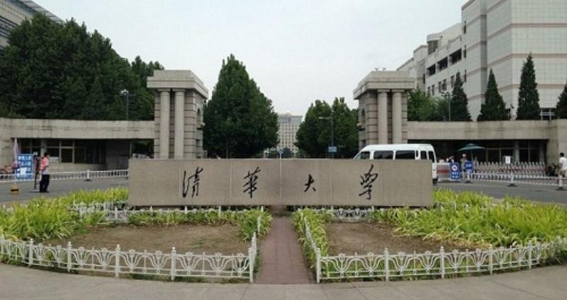 Đại học Thanh Hoa