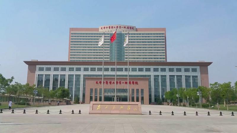 Đại học Thiên Tân