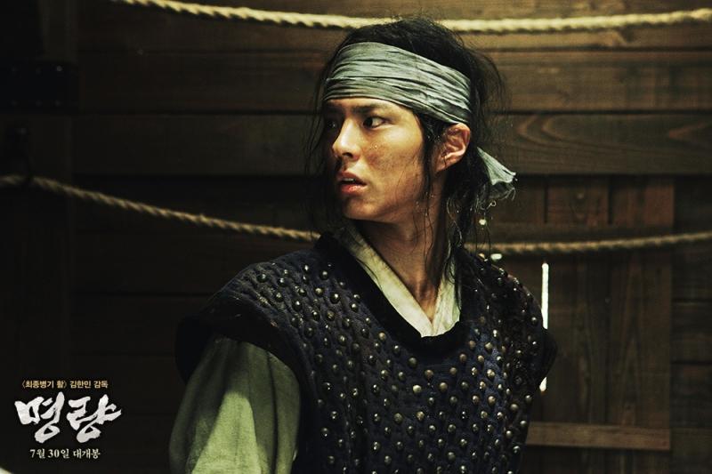 Tạo hình của Bo Gum trong Đại Thủy Chiến