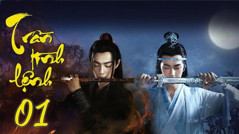 Phượng tướng quân truyền, thể loại đam mỹ cổ trang