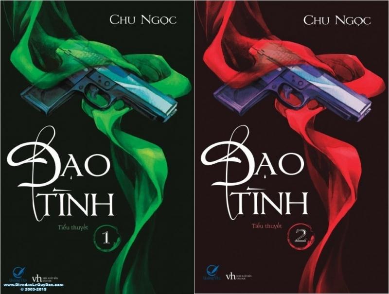 Đạo tình