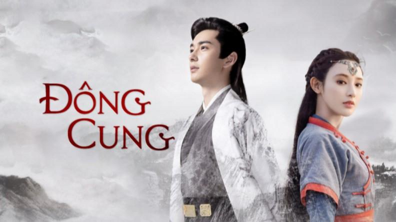 Đông cung