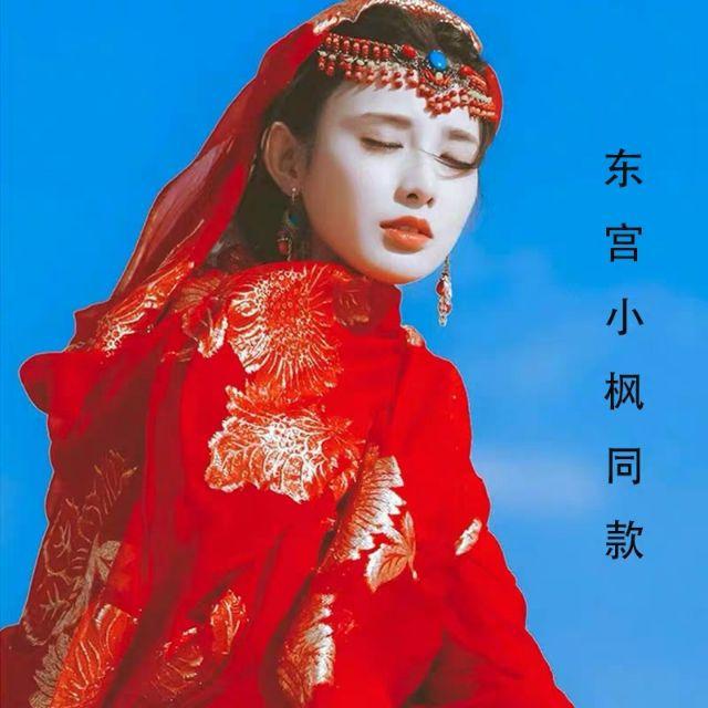 Đông cung