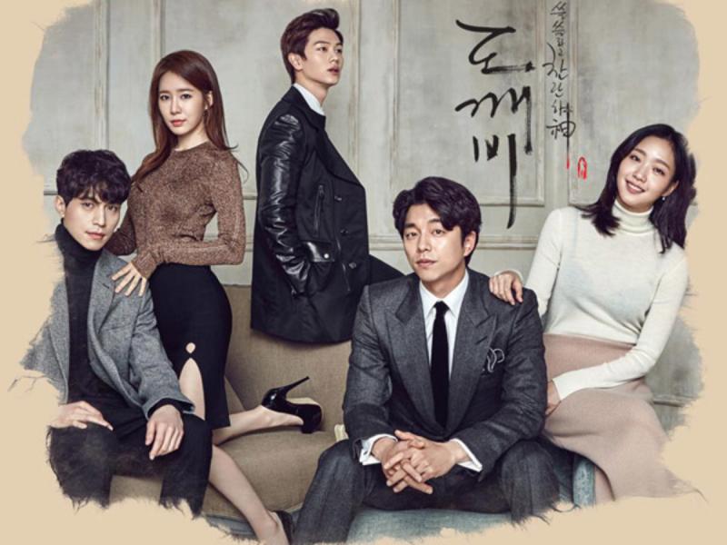 Goblin: The Lonely and Great God (2016)