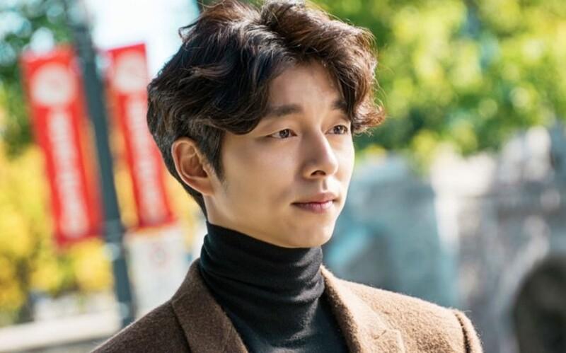 Gong Yoo