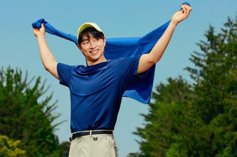 Gong Yoo