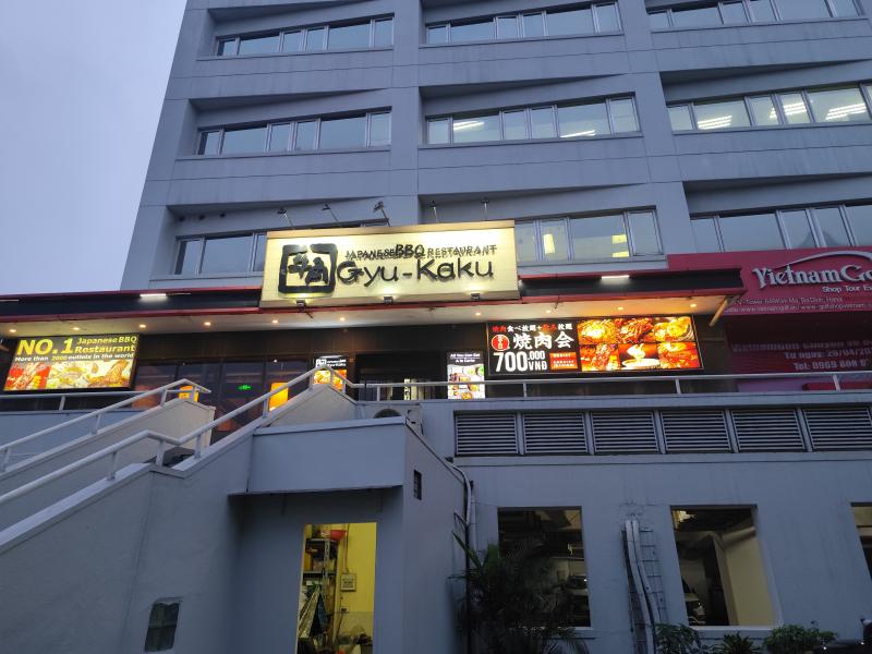 Gyu-Kaku