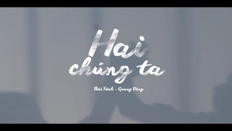 Hai chúng ta