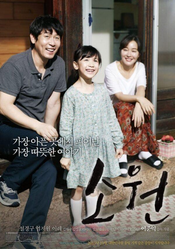 Hope – Hi vọng
