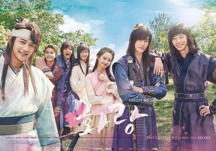 Hoa Lang - Hwarang: The Poet Warrior Youth (2016)