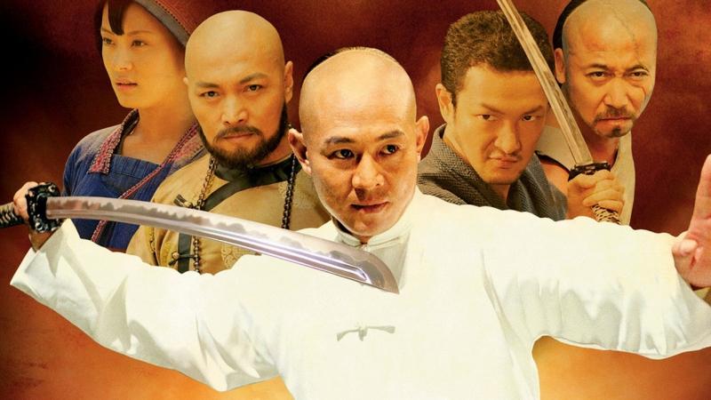 Phim Hoắc Nguyên Giáp (2006)