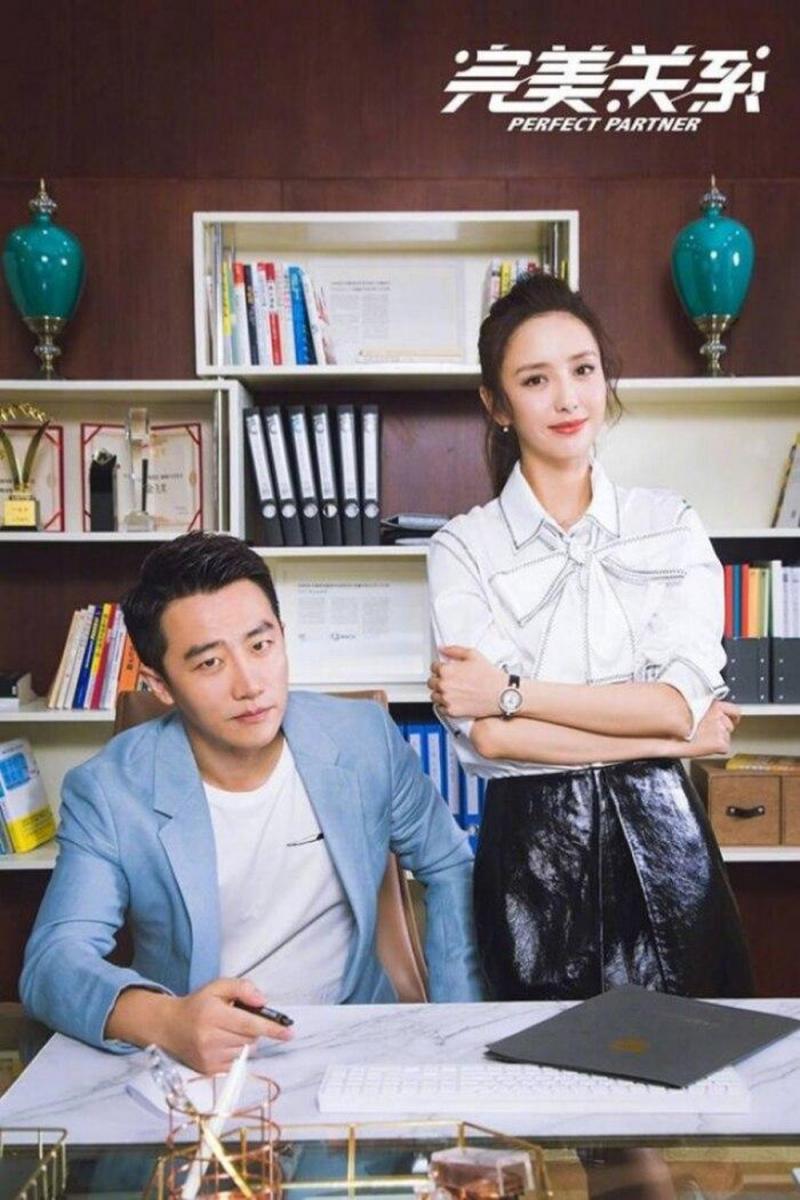 Hoàng Hiên - Đồng Lệ Á