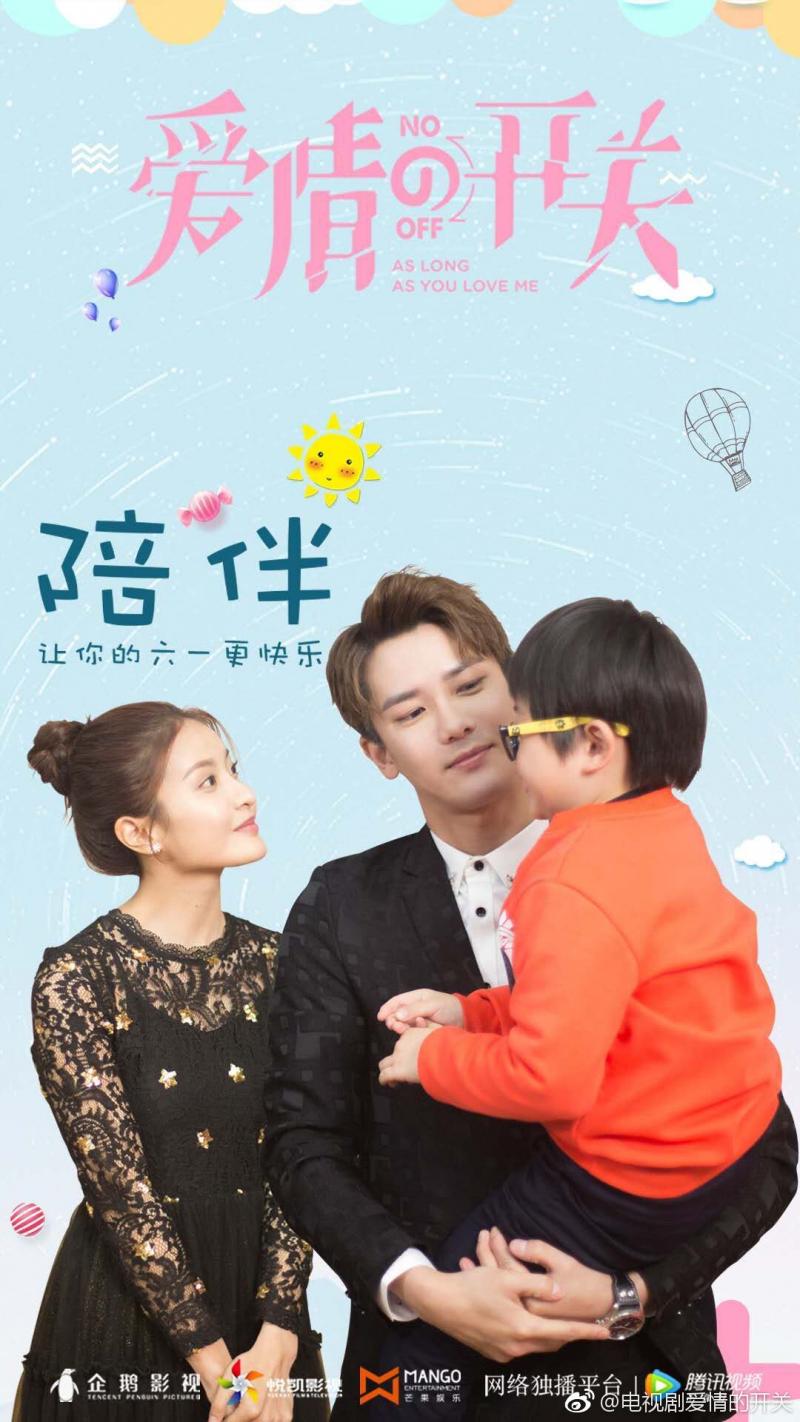 Hùng Tử Kỳ - Lại Vũ Mông