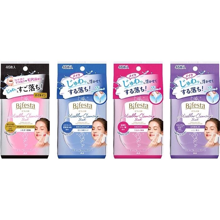 Khăn tẩy trang Bifesta Micellar Cleansing Sheet Moist