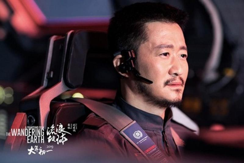 Lưu Lạc Địa Cầu