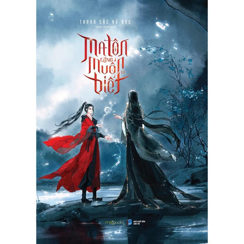 Ma Tôn Cũng Muốn Biết