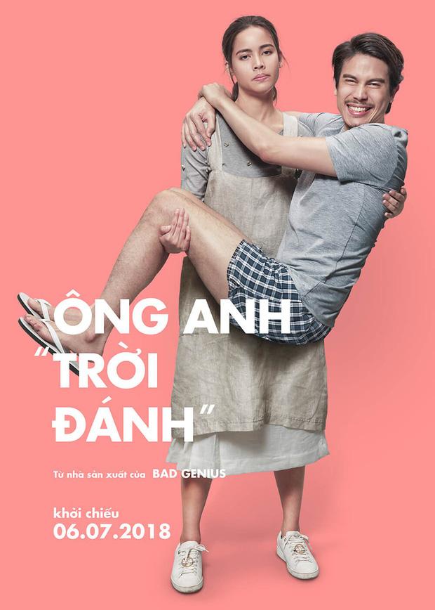 Ông anh trời đánh