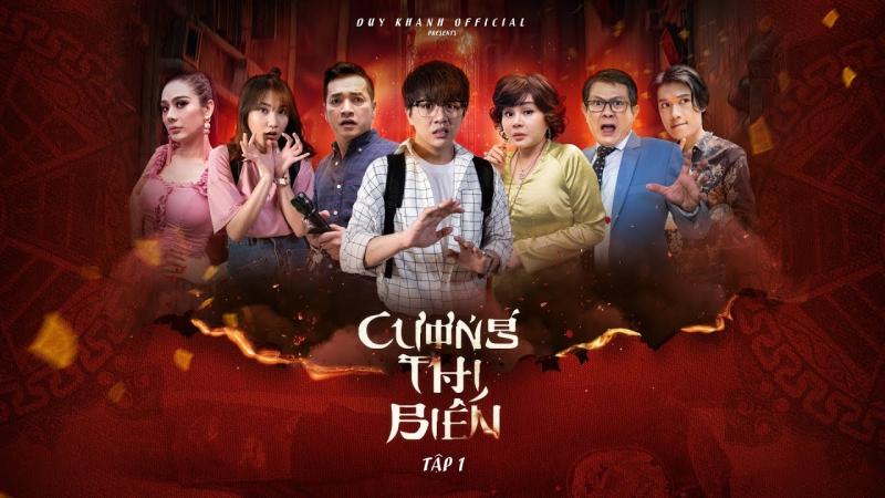 Cương Thi Biến