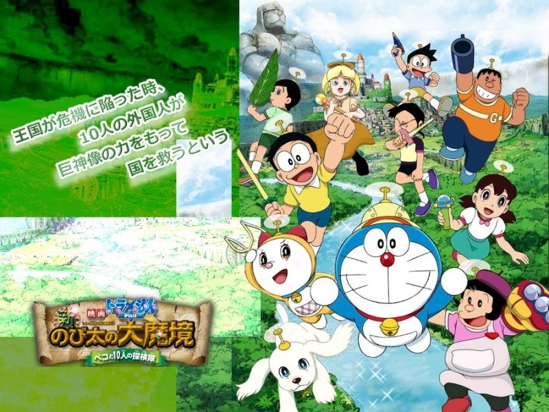 Doraemon