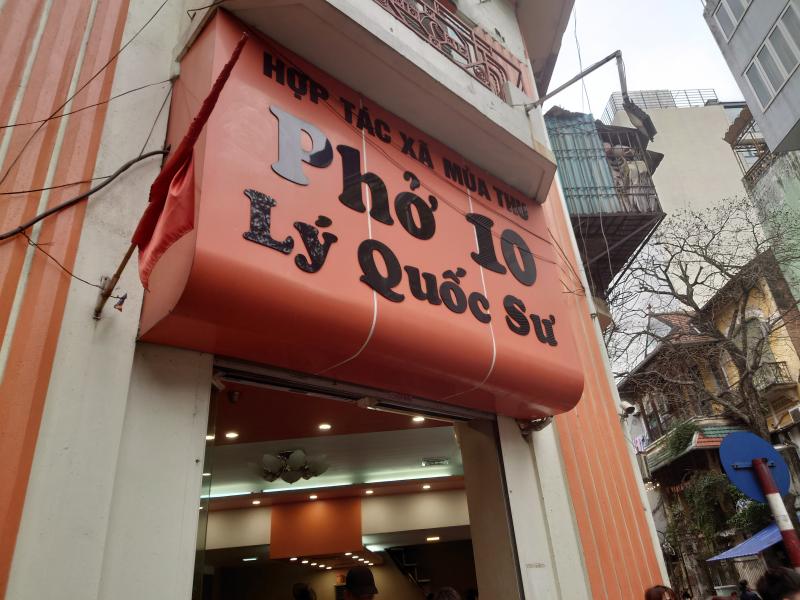 Phở