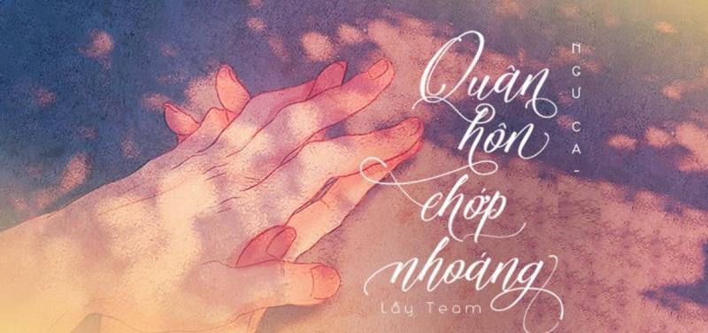 Quân hôn chớp nhoáng