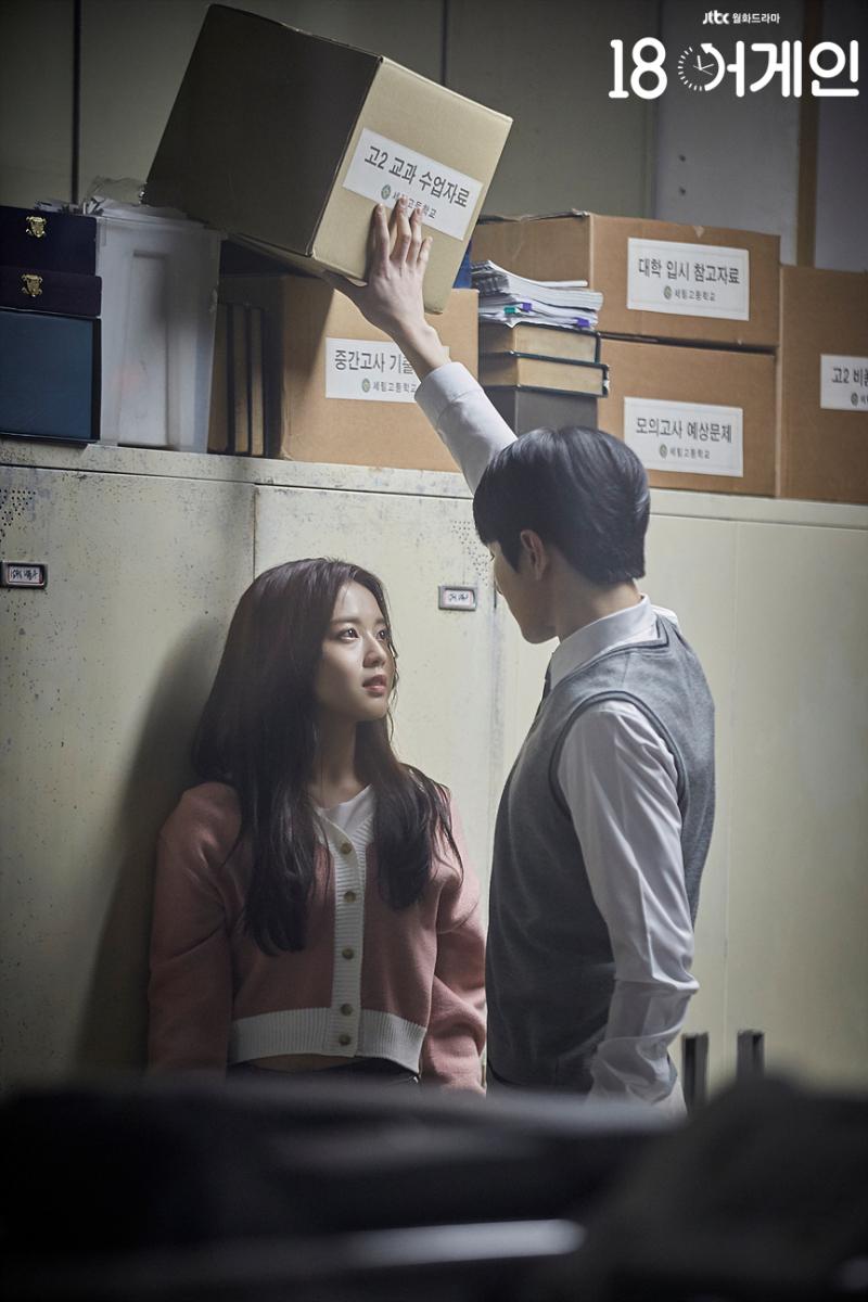 Roh Jeong Eui và ﻿ ﻿﻿Choi Bo Min