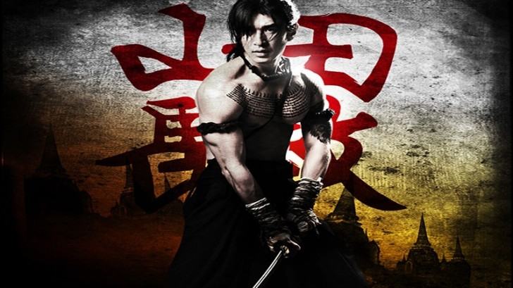Samurai Ayothaya