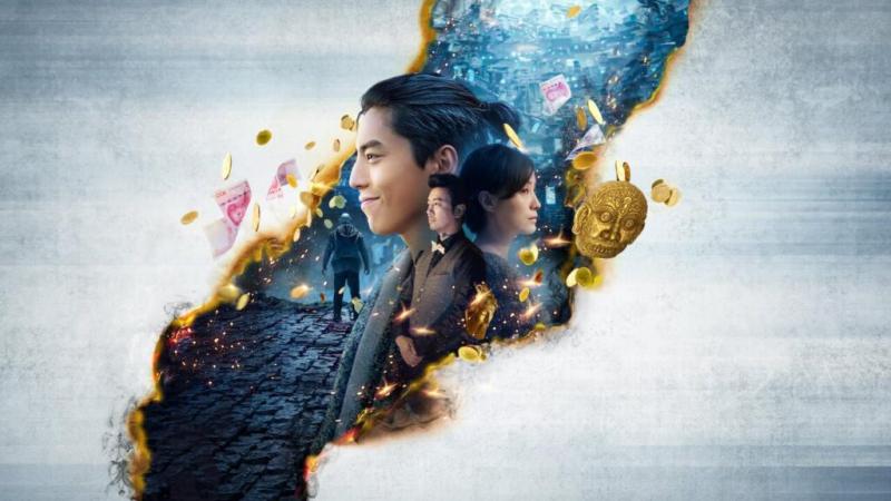 Siêu cấp ta đây
